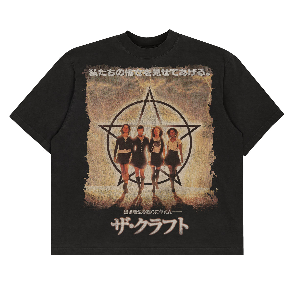 The Craft 1996 Japanese Poster Tee