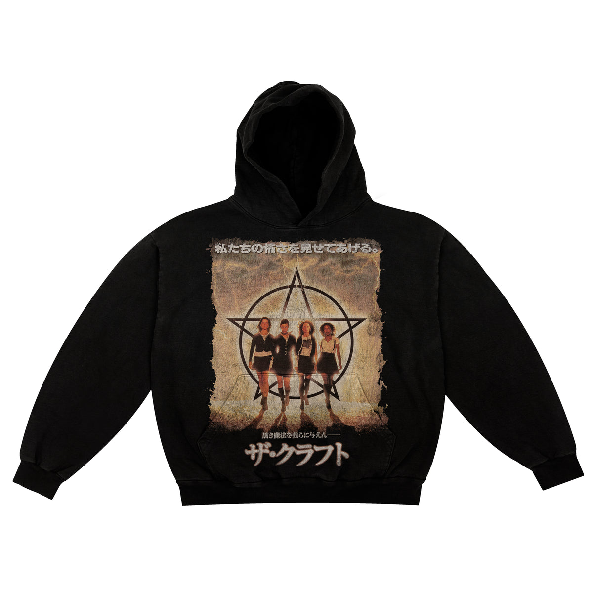 The Craft 1996 Japanese Poster Hoodie