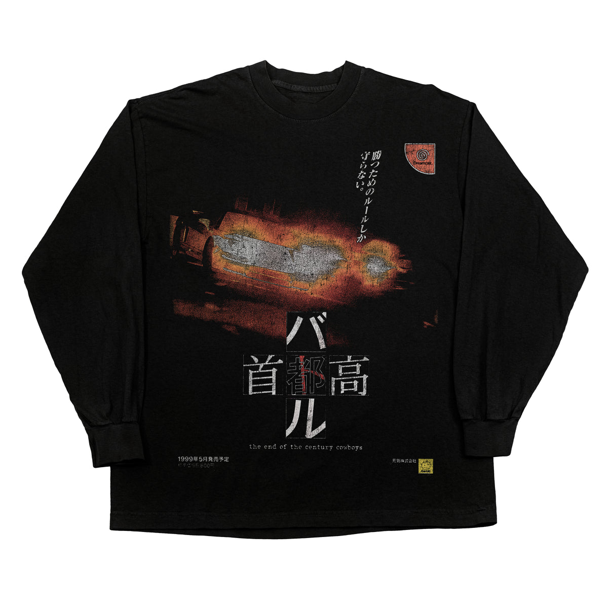 Tokyo Extreme Racer Dreamcast Longsleeve